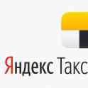 Яндекс такси АКТАУ, ЗП от 300 000тг