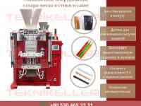 Автоматическое оборудование для упаковки в стики и саше