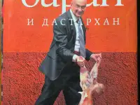 Продается кулинарная книга.