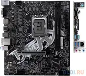 Материнская плата colorful battle-ax b660m-d pro v20 socket 1700, intel®b660, 2xddr4-3200,