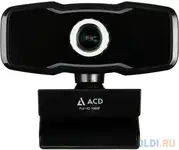 Web камера acd-vision uc500 cmos 2мпикс, 1920x1080p, 30к/с, микрофон встр., usb