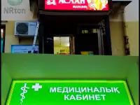 Световой короб, лайтбокс изготовление, монтаж., фотография 2