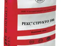 Структо 100 - БЕЗУСАДОЧНАЯ ФИБРОАРМИРОВАННАЯ ТИКСОТРОПНАЯ ЦЕМЕНТНАЯ РЕМОНТНАЯ СМЕСЬ