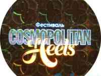 Голограммы, защитные этикетки, фотография 3