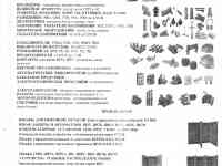 кабельно-проводниковая , электротехническая продукция, фотография 2