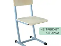 Стул бюджет 531369 бежевый