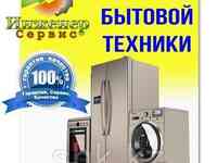 Извлечение посторонних предметов (без разборки бака) стиральной машины haier/хаиер