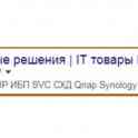 Профессиональная настройка контекстной рекламы Гугл – залог успеха