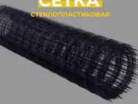 Стеклопластиковая сетка