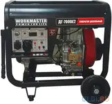 Дизельный генератор дг-7000е2 (7 квт, колеса, ручки, электростартер, акб, подогрев топлива)