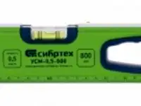 Уровень сибртех усм-0,5-800 0.8м