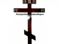 Крест, фотография 2