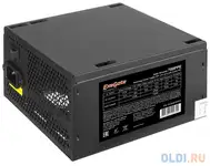 Блок питания exegate 700ppe 700 вт