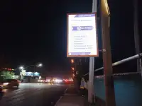 Реклама вдоль дороги., фотография 3