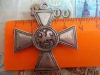 Георгиевский крест 4 степени безномерной ВПРЕССОВАН МЕДАЛЬОН вес 9,04 гм . Редкий крест RRR 7, фотография 4