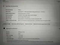 Игровой ноутбук Acer Nitro 5, фотография 3