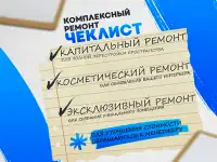 Ремонт помещений с гарантией, фотография 2