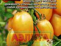 Семена Томат Золотая Рыбка