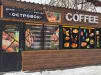 дизайнер наружной рекламы, удаленно, фотография 10