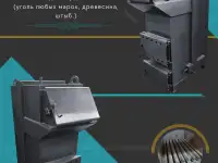 Котел длительного горения, фотография 2