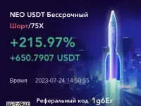 Ищу инвестора для трейдингкриптовалюта, фотография 5