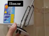 Ремонт водонагревателя в Астане. Ремонт бойлеров Астана. Чистка и установка водонагревателя, фотография 3