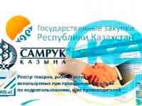 ТЕНДЕРНЫЕ УСЛУГИ, фотография 3