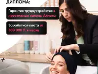 Курсы HAIR-стилистов с нуля!, фотография 4