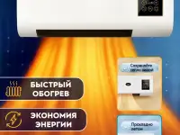 Настенный мобильный кондиционер скидка 45, фотография 4