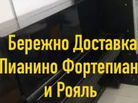 Разборка сборка мебели шкафы купе гарнитуры гостиной и спальный, фотография 6