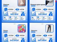 Реклама у блогеров для бизнеса на маркетплейсах, фотография 5