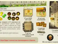 Настольная игра: Caverna Пещера на пещеру, фотография 2