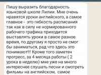 Репетитор казахского языка, фотография 2