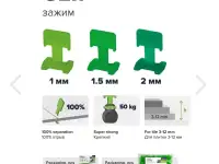 Система Выравнивания Плитки-PRIME, фотография 5