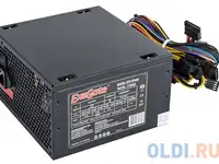Блок питания atx 650 вт exegate xp650 ex259603rus-s