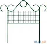 Заборчик садово-парковый «классический» 0,7х0,9м// россия