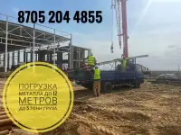 Грузоперевозки по городу Алматы и Алматинской области, фотография 3