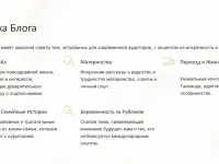 Эффективная реклама в блоге juliet.avi Аудитория Казахстан, фотография 2