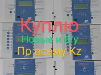 Куплю Устройство Сириус, фотография 3