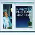 Ремонт пластиковых окон , фотография 3