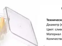 Кондитерские насадки, кондитерские пакеты. Польша., фотография 2