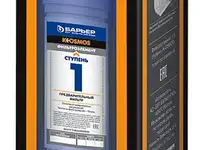 Фильтроэлемент 1-й ступени барьер к-осмос р321р00