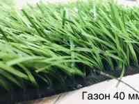 Искусственный газон, фотография 4