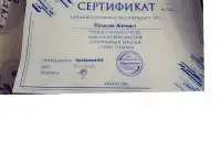 Общий массаж, фотография 7