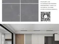 Керамогранит и кафель оптом  и в розницу, фотография 5