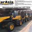 Фронтальный погрузчик LGZT T916L, фотография 4