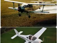 Авиационные работы