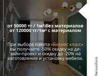 Ремонт под ключ и дизайн интерьера от компании Royal Renovations, фотография 4