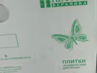 Плитка керамическая, фотография 2