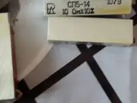 Куплю радиодетали, фотография 8